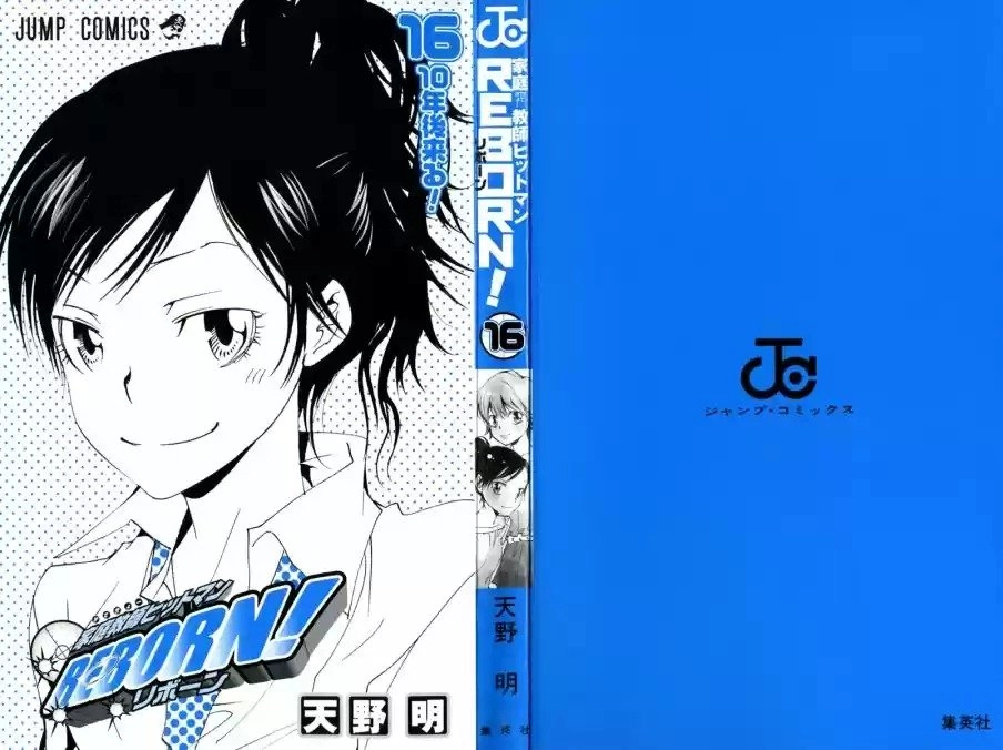 Katekyo Hitman Reborn! Capítulo 135 Página 3