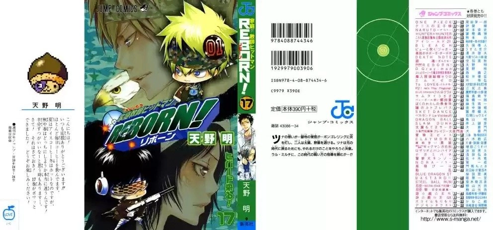 Katekyo Hitman Reborn! Capítulo 144 Página 1