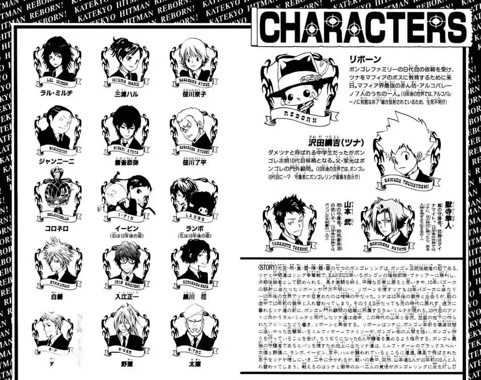 Katekyo Hitman Reborn! Capítulo 144 Página 4
