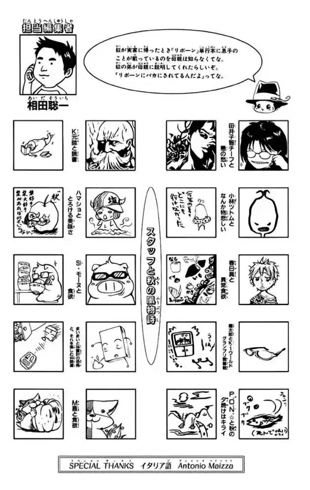 Katekyo Hitman Reborn! Capítulo 150 Página 21