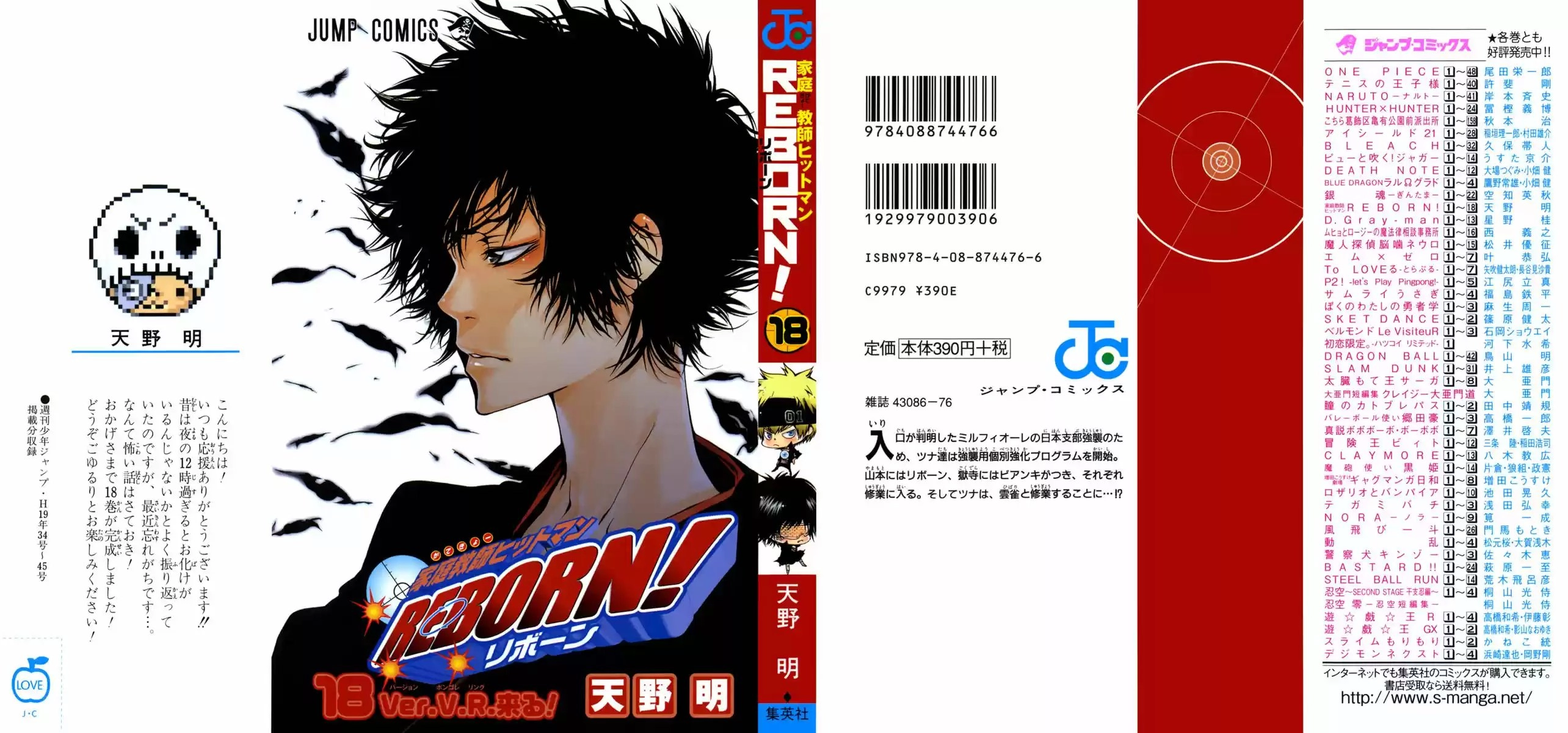 Katekyo Hitman Reborn! Capítulo 154 Página 2