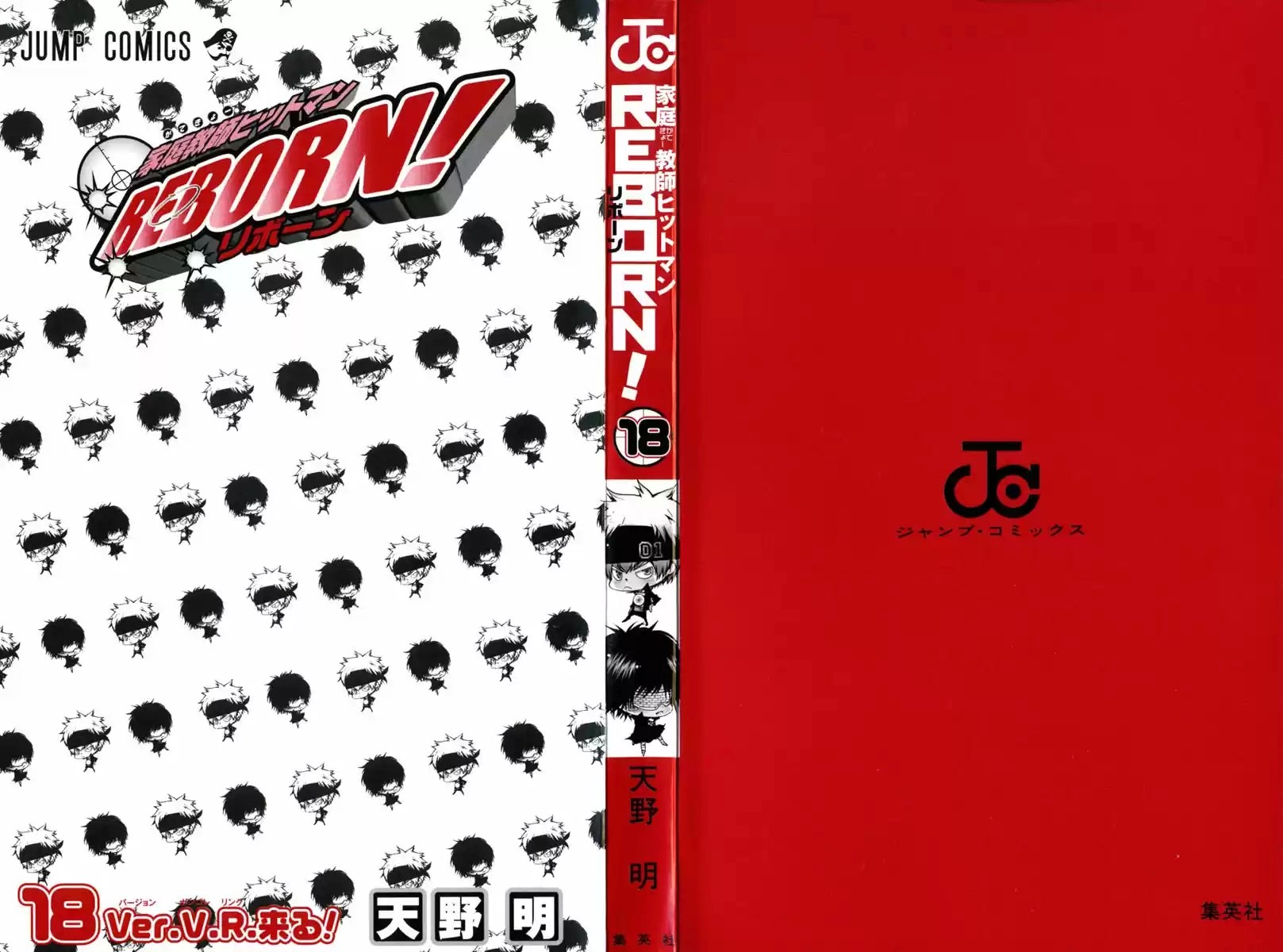 Katekyo Hitman Reborn! Capítulo 154 Página 3