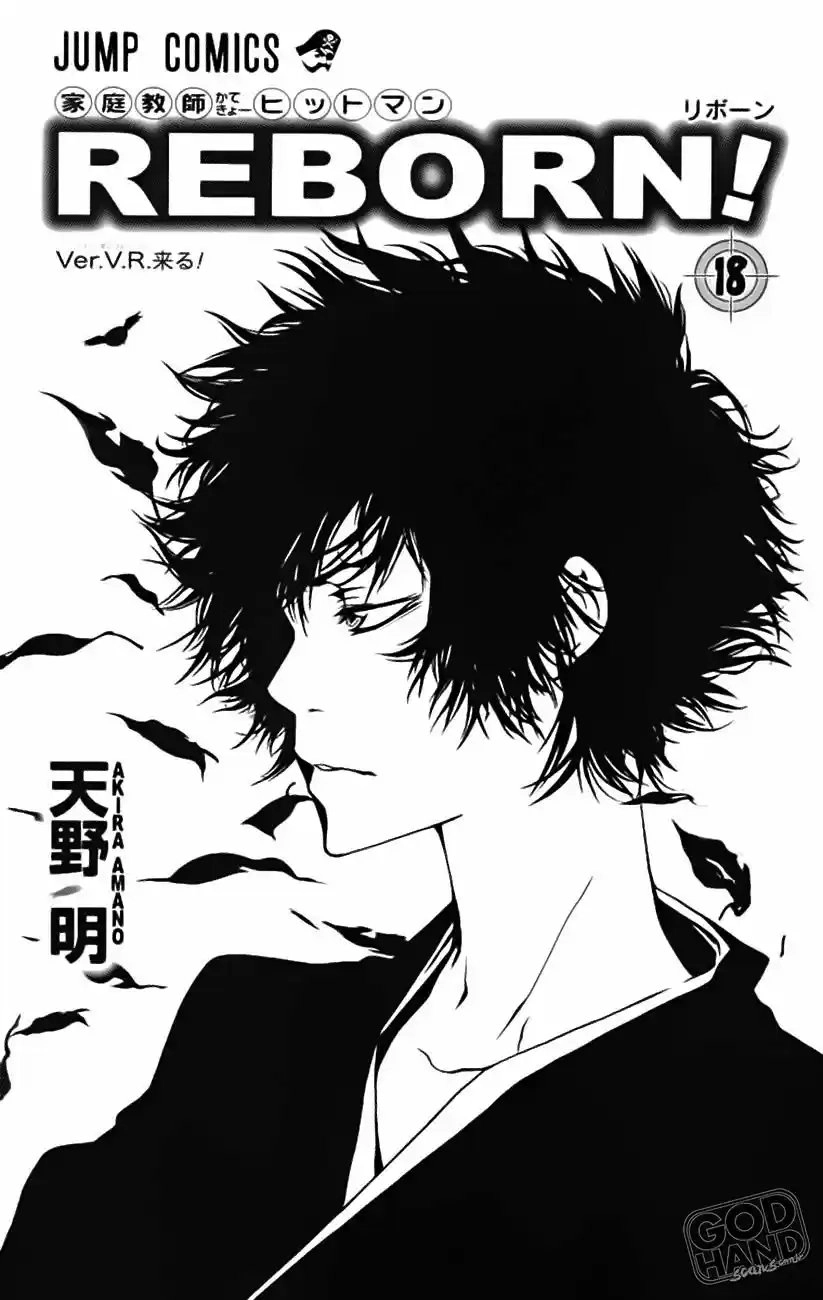 Katekyo Hitman Reborn! Capítulo 154 Página 4
