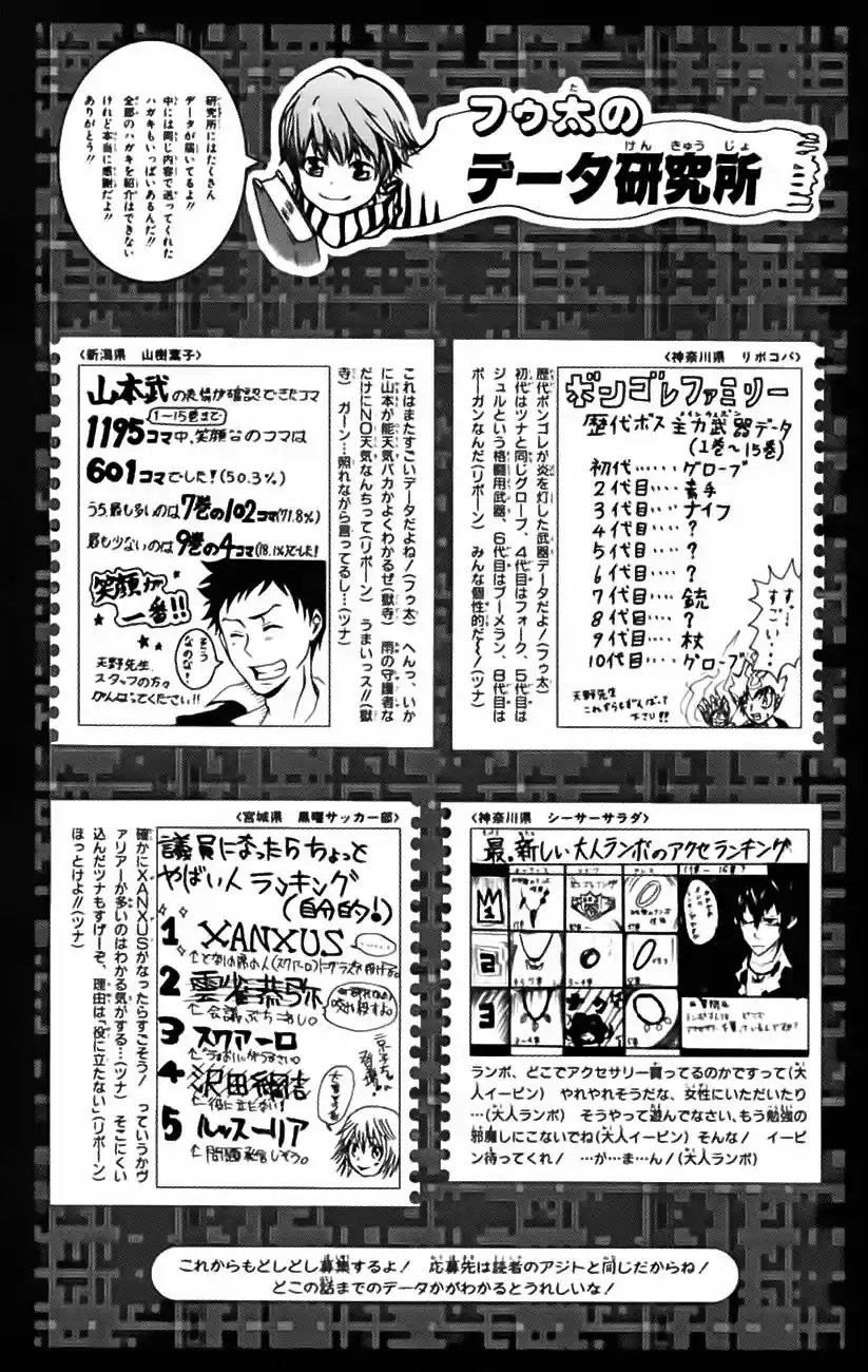 Katekyo Hitman Reborn! Capítulo 164 Página 24