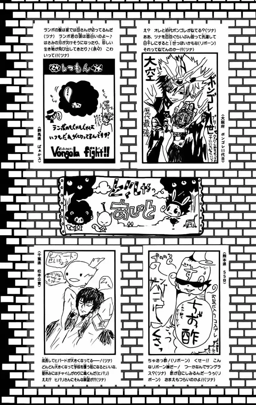 Katekyo Hitman Reborn! Capítulo 164 Página 27