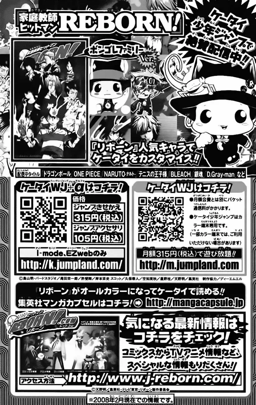 Katekyo Hitman Reborn! Capítulo 164 Página 29