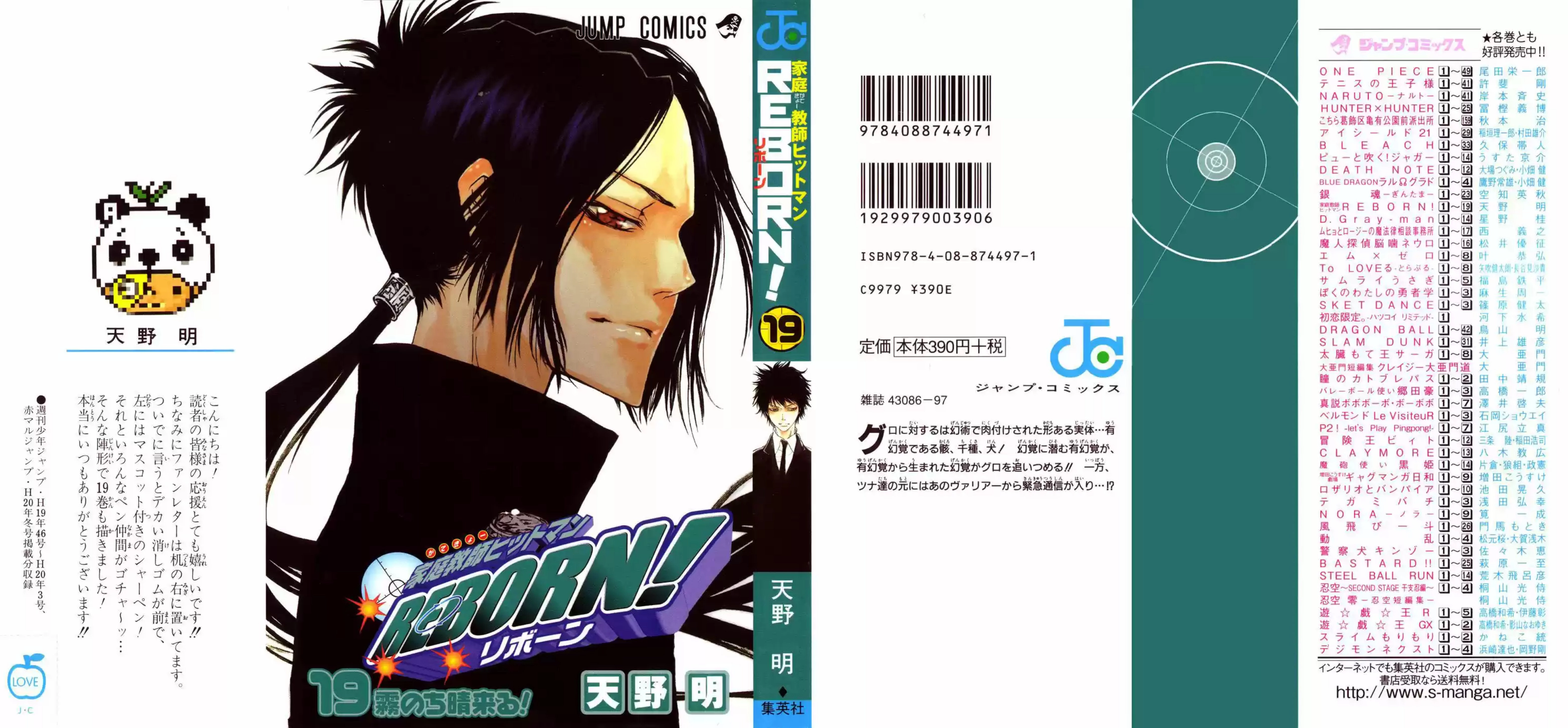 Katekyo Hitman Reborn! Capítulo 165 Página 2