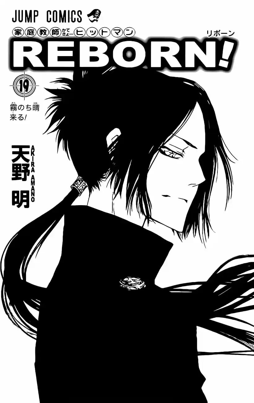Katekyo Hitman Reborn! Capítulo 165 Página 4