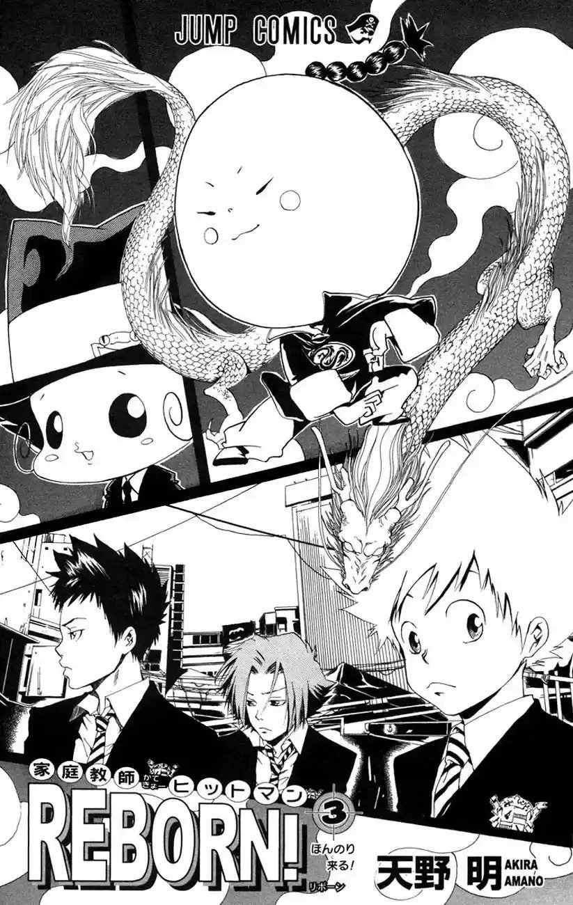 Katekyo Hitman Reborn! Capítulo 17 Página 4
