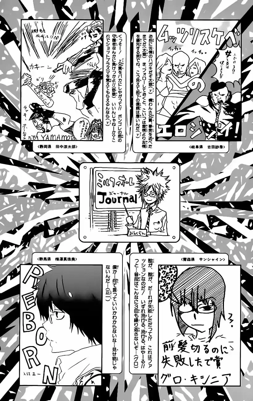 Katekyo Hitman Reborn! Capítulo 174 Página 22