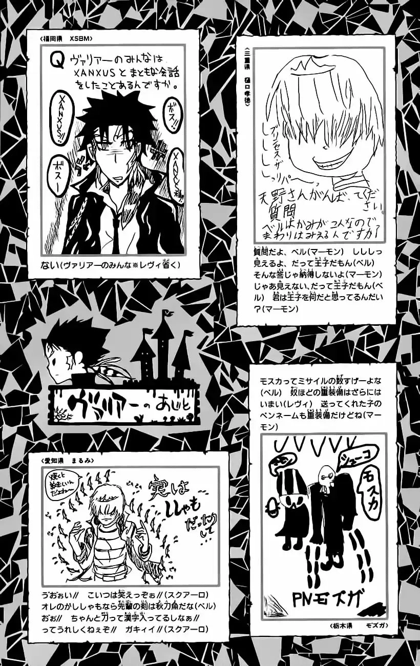 Katekyo Hitman Reborn! Capítulo 174 Página 23