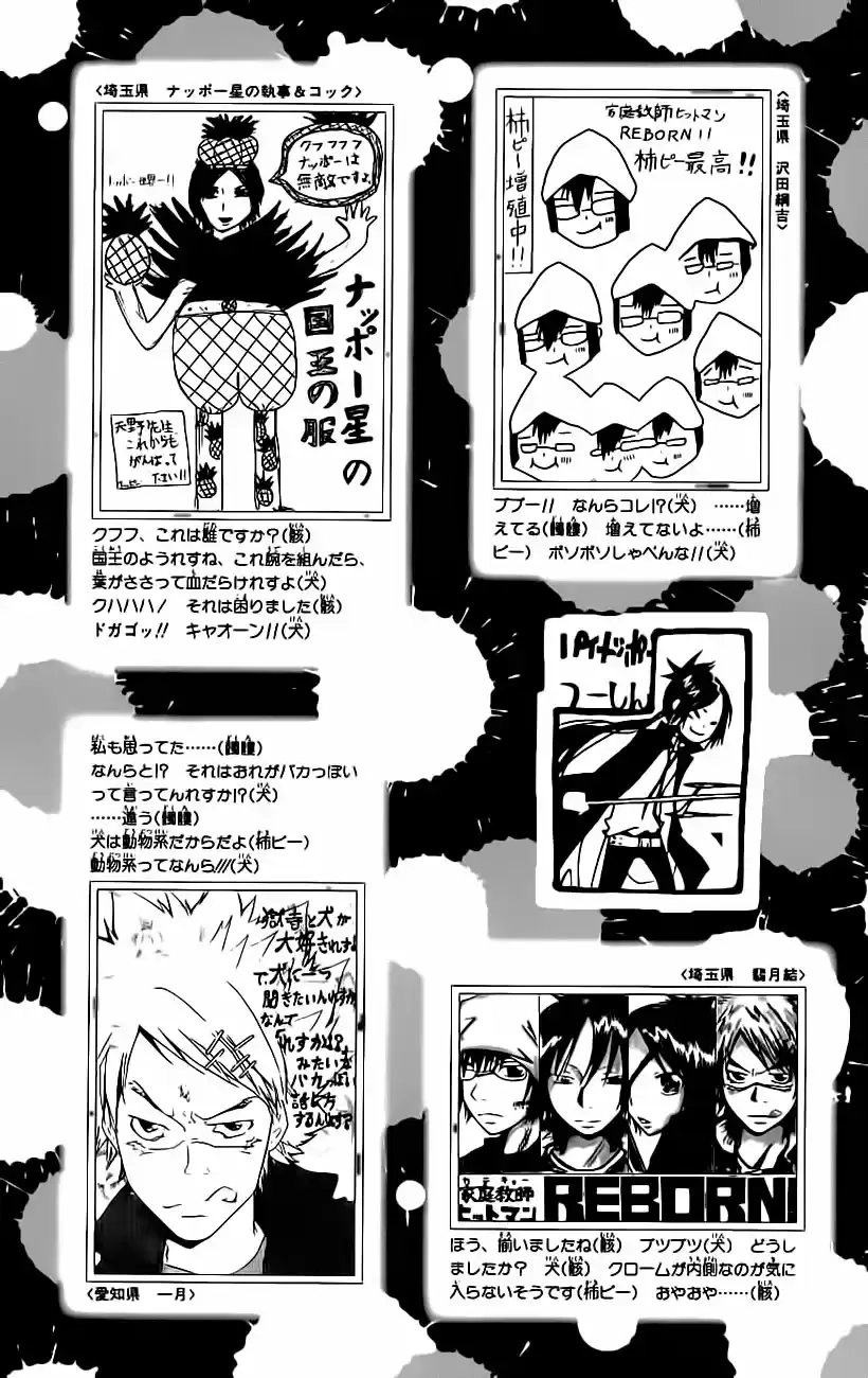 Katekyo Hitman Reborn! Capítulo 174 Página 24