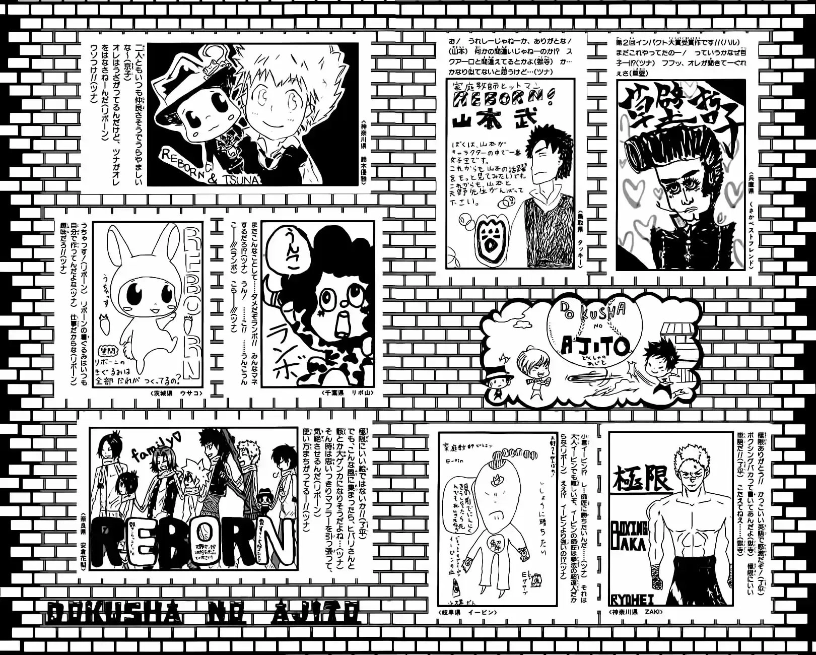 Katekyo Hitman Reborn! Capítulo 174 Página 26
