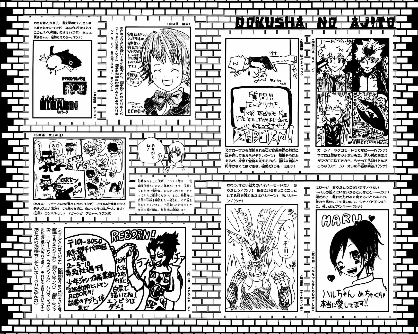 Katekyo Hitman Reborn! Capítulo 174 Página 27