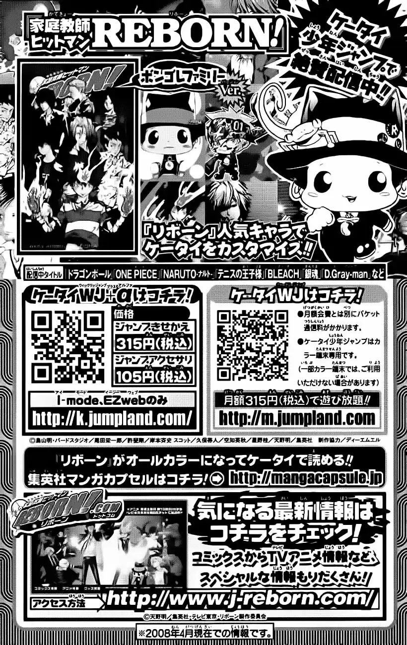Katekyo Hitman Reborn! Capítulo 174 Página 29