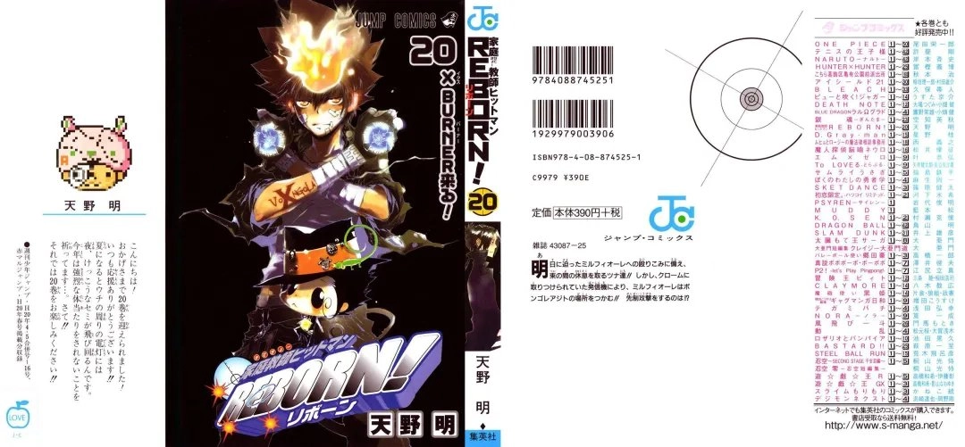 Katekyo Hitman Reborn! Capítulo 175 Página 2