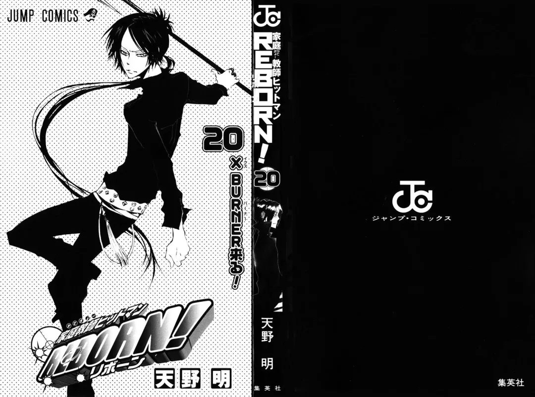 Katekyo Hitman Reborn! Capítulo 175 Página 3