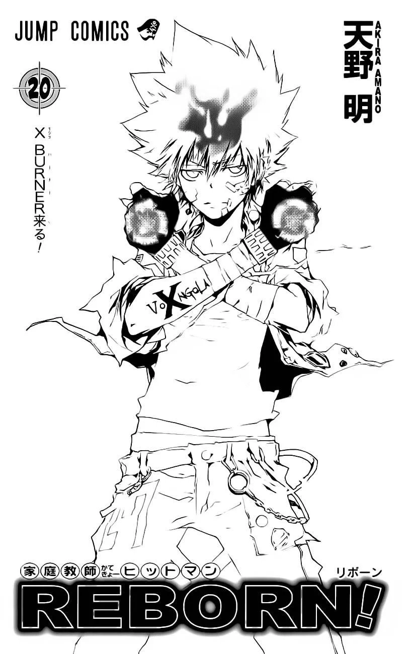 Katekyo Hitman Reborn! Capítulo 175 Página 4