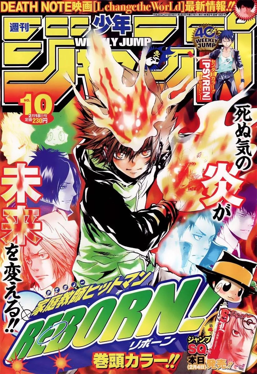Katekyo Hitman Reborn! Capítulo 179 Página 2