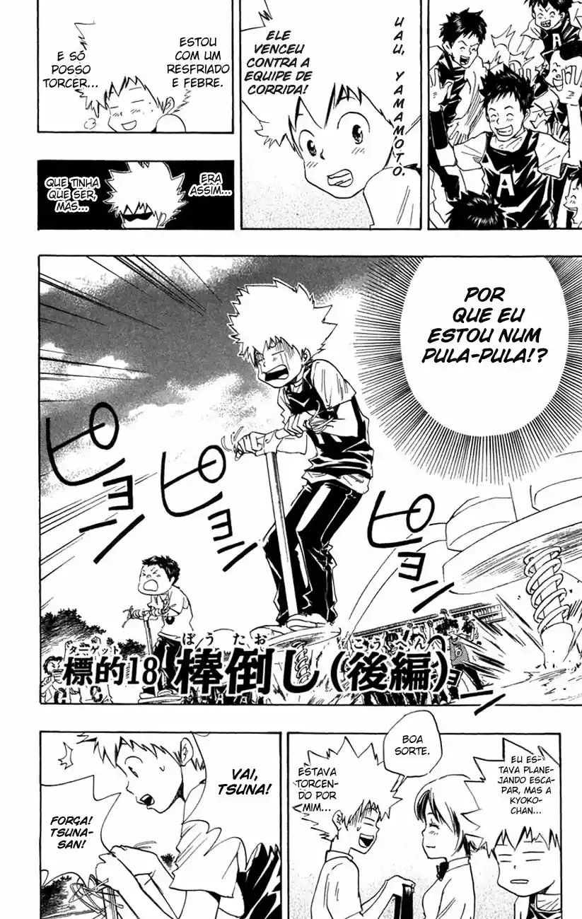 Katekyo Hitman Reborn! Capítulo 18 Página 3