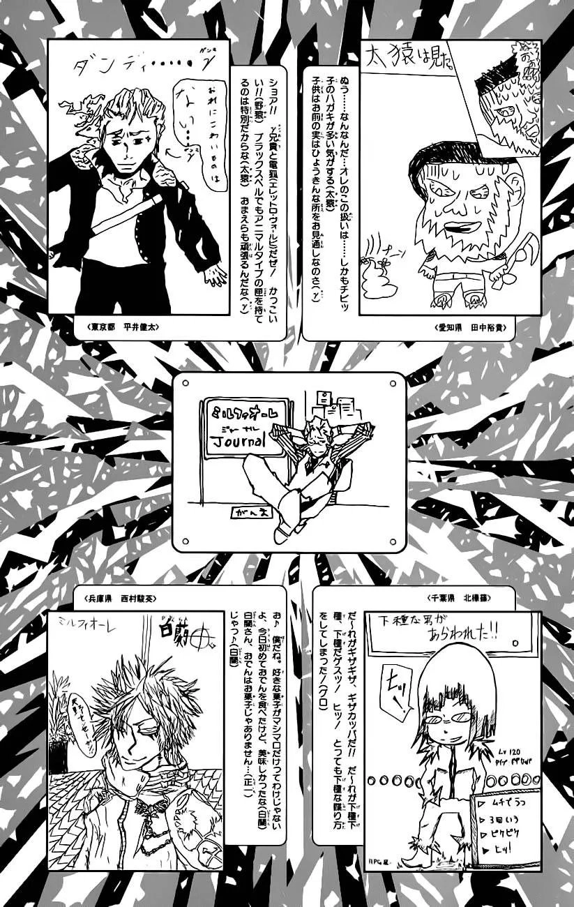 Katekyo Hitman Reborn! Capítulo 185 Página 20