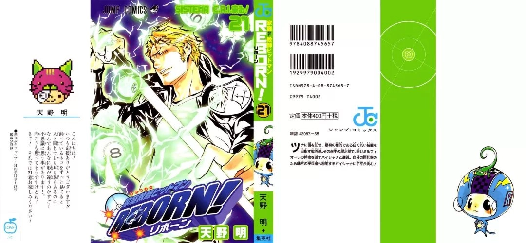 Katekyo Hitman Reborn! Capítulo 186 Página 2