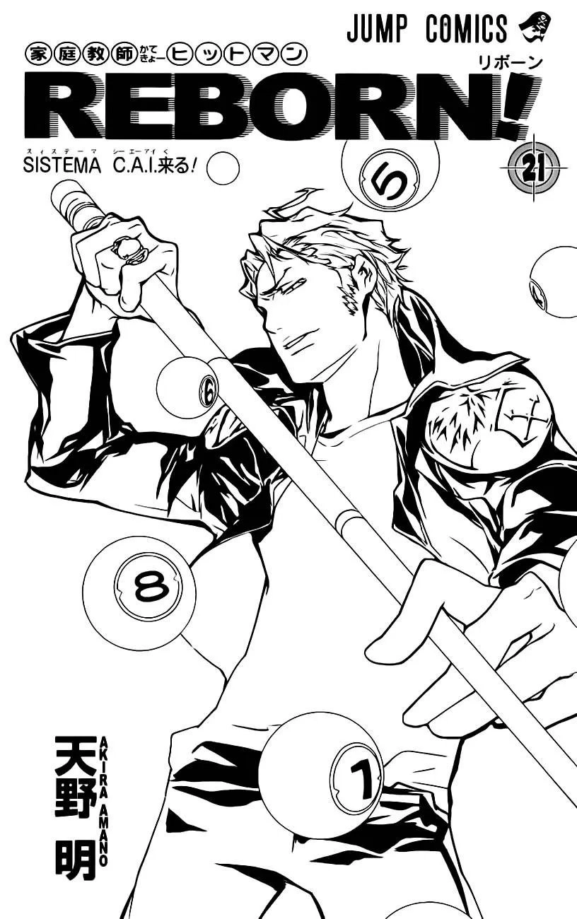 Katekyo Hitman Reborn! Capítulo 186 Página 4