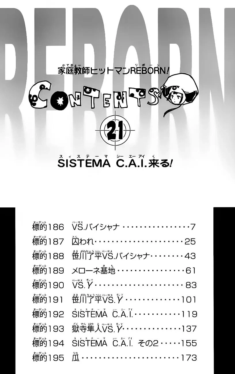 Katekyo Hitman Reborn! Capítulo 186 Página 6