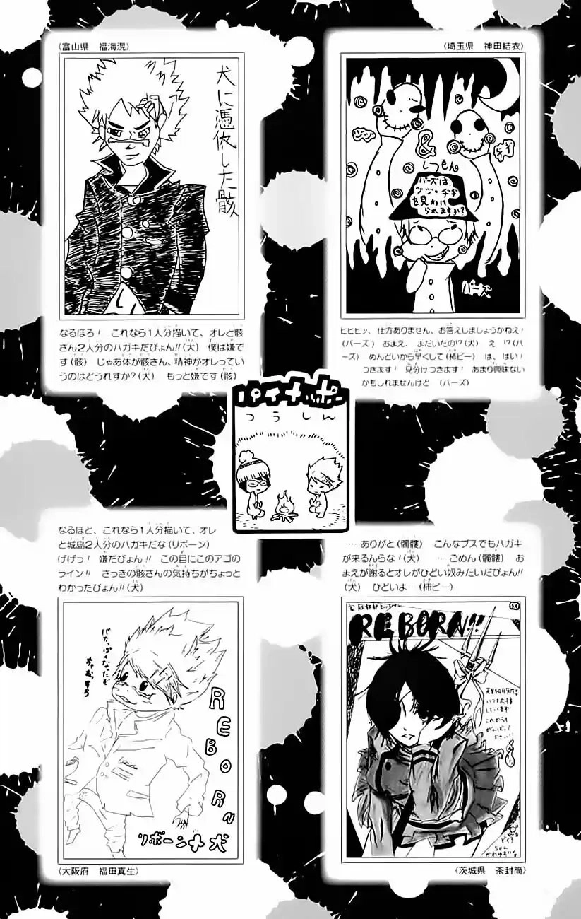 Katekyo Hitman Reborn! Capítulo 205 Página 21