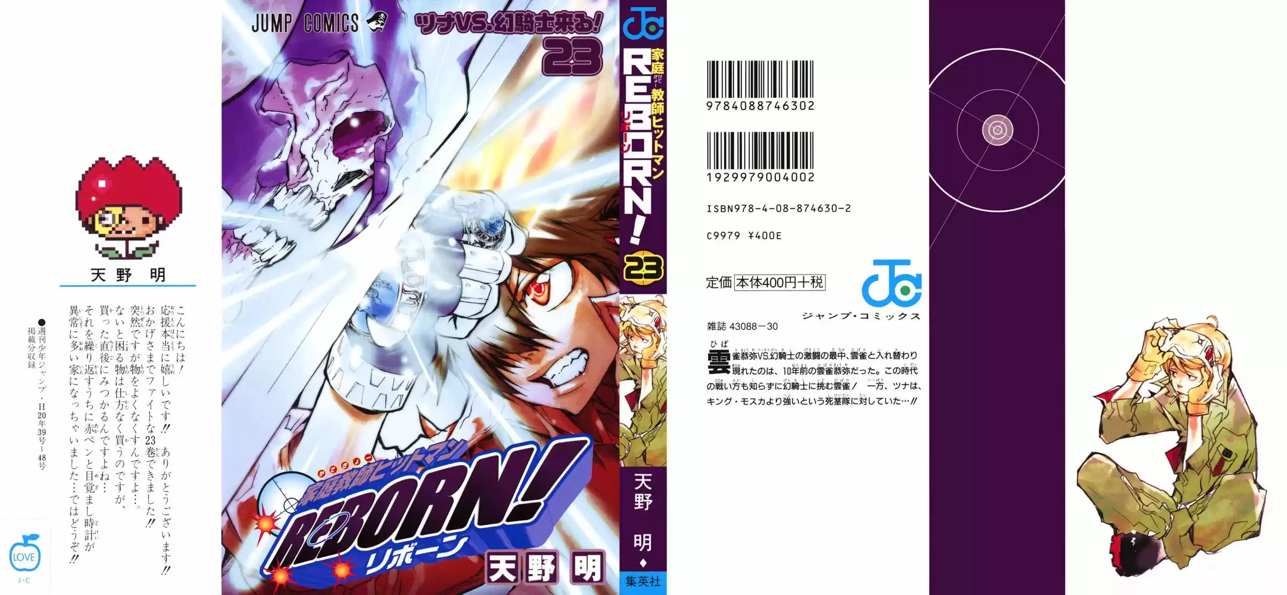 Katekyo Hitman Reborn! Capítulo 206 Página 2