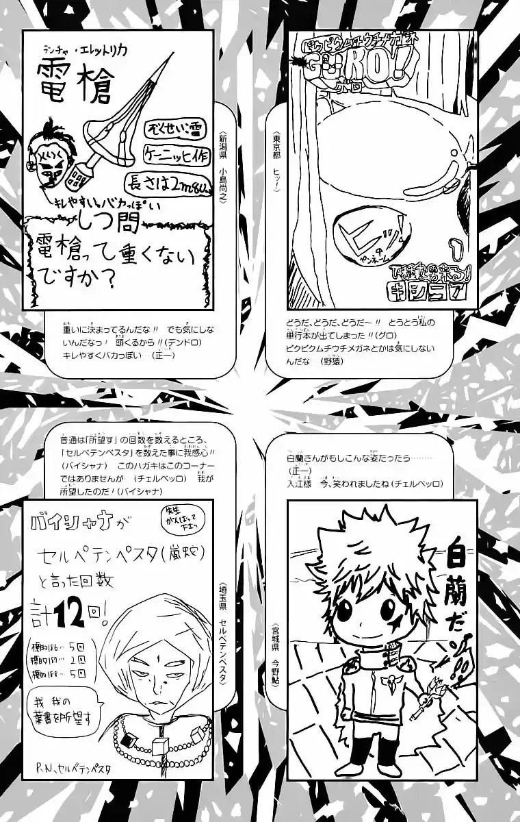 Katekyo Hitman Reborn! Capítulo 226 Página 20