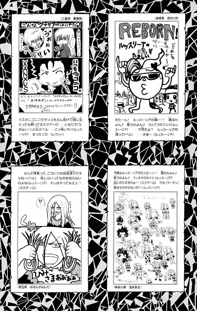 Katekyo Hitman Reborn! Capítulo 226 Página 22