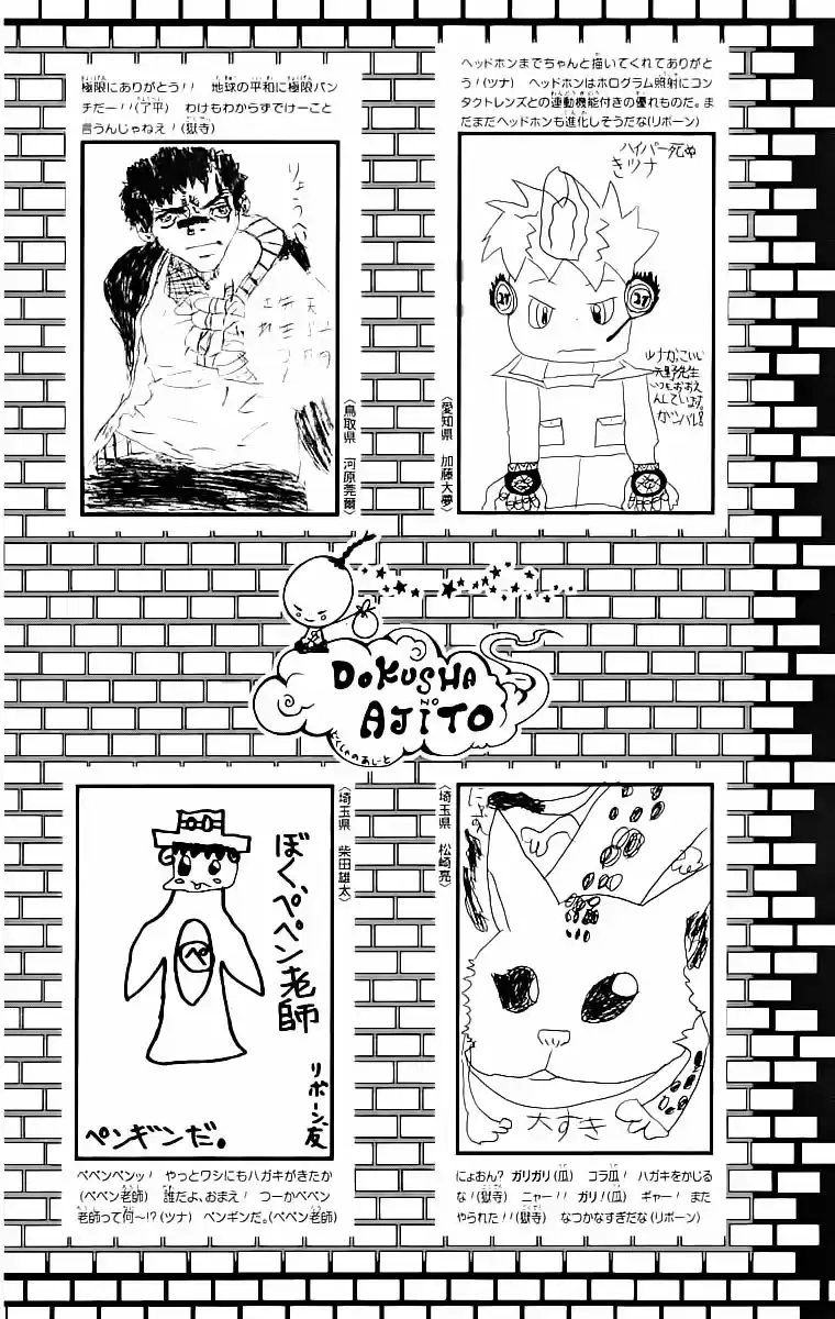 Katekyo Hitman Reborn! Capítulo 226 Página 25
