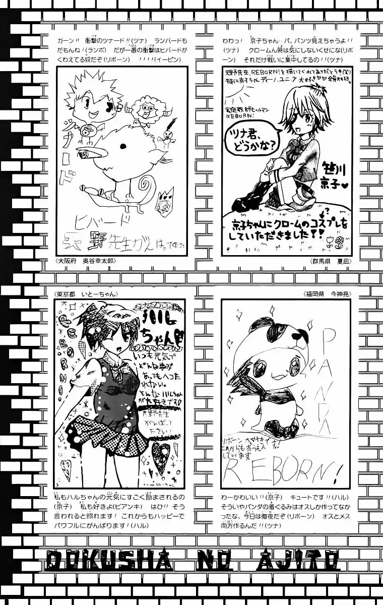 Katekyo Hitman Reborn! Capítulo 226 Página 26