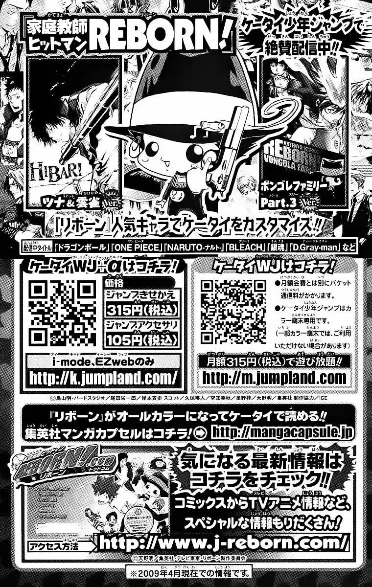 Katekyo Hitman Reborn! Capítulo 226 Página 28
