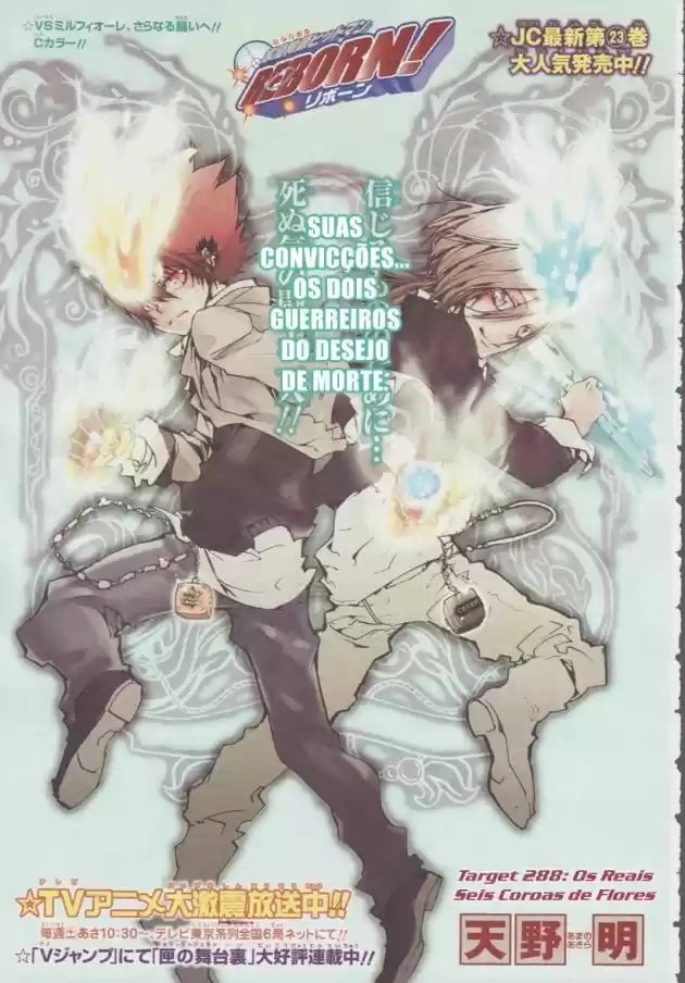 Katekyo Hitman Reborn! Capítulo 228 Página 1