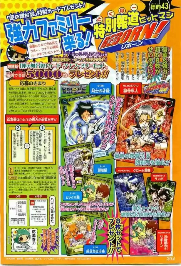Katekyo Hitman Reborn! Capítulo 228 Página 17