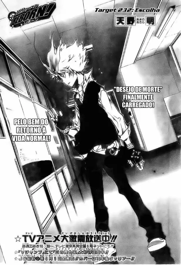 Katekyo Hitman Reborn! Capítulo 232 Página 1