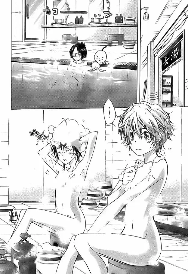 Katekyo Hitman Reborn! Capítulo 237 Página 4