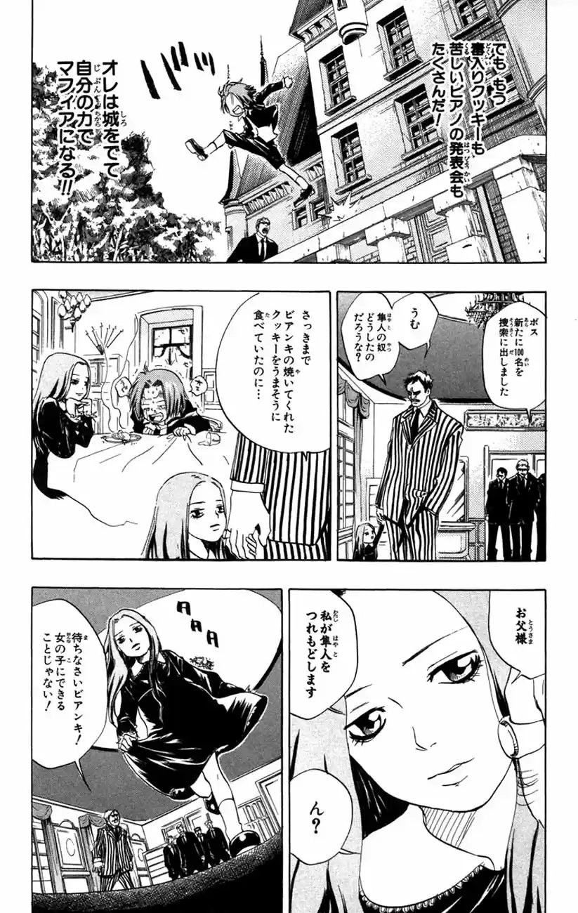Katekyo Hitman Reborn! Capítulo 25 Página 22