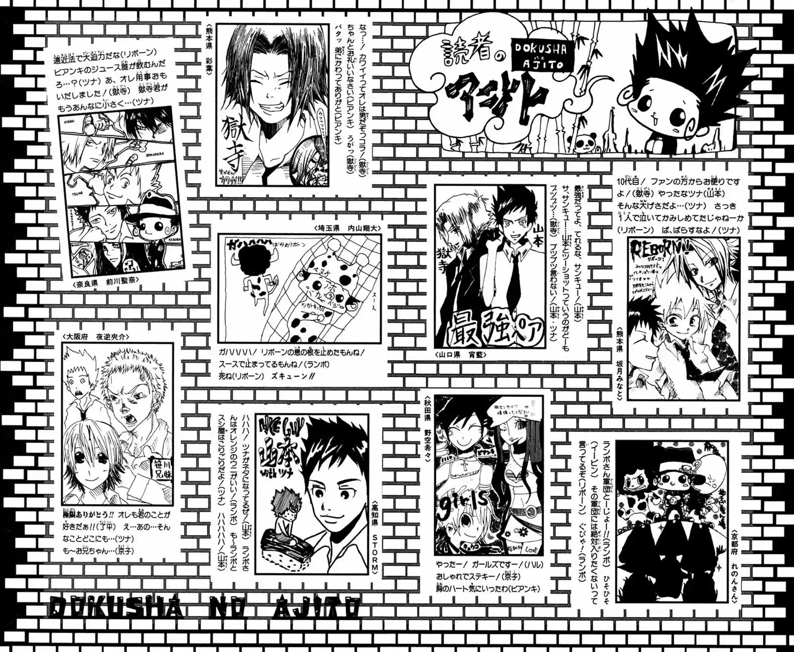 Katekyo Hitman Reborn! Capítulo 25 Página 25