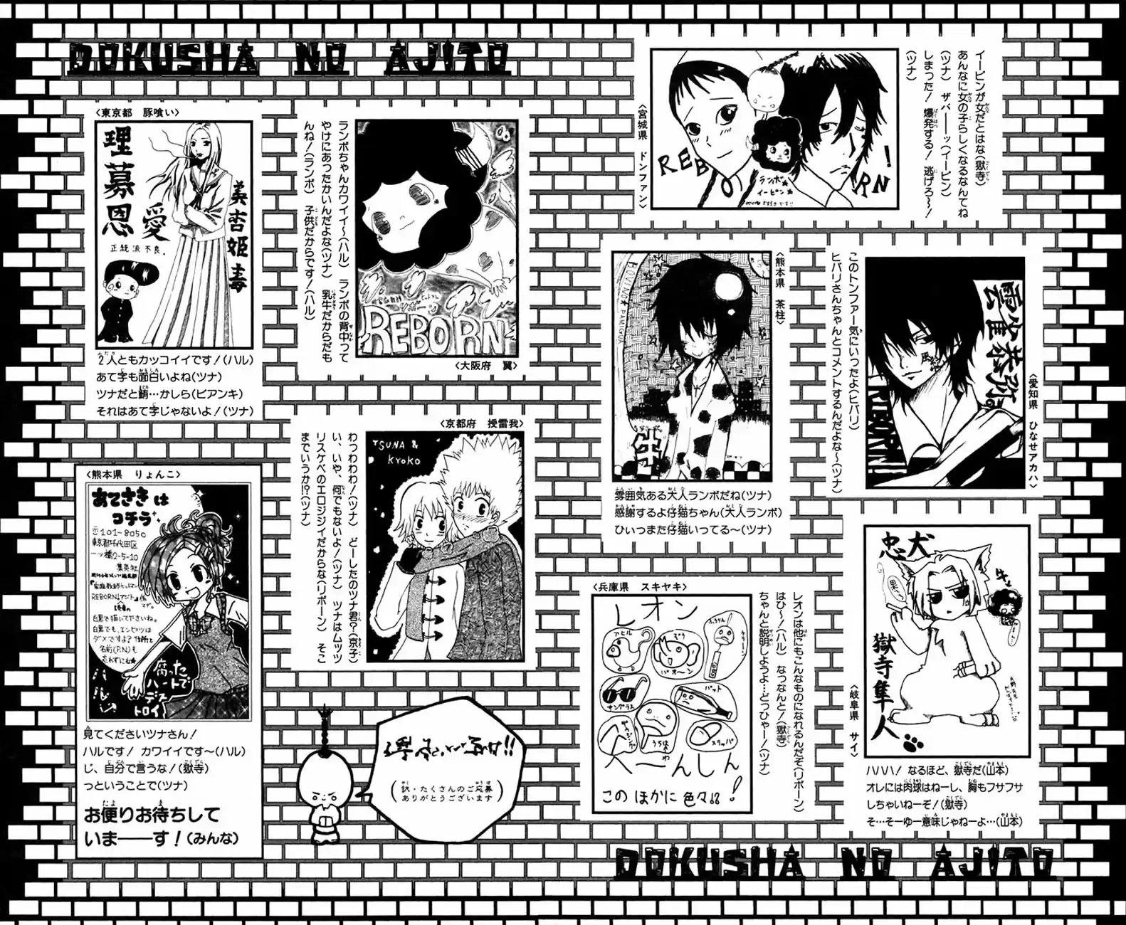 Katekyo Hitman Reborn! Capítulo 25 Página 26