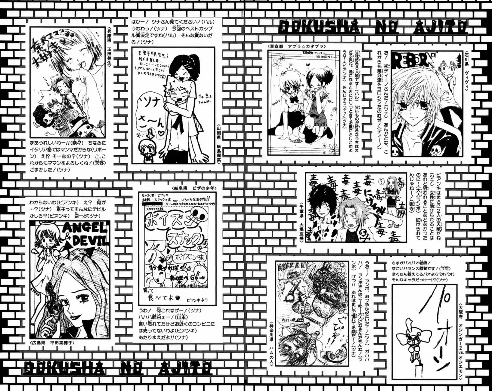Katekyo Hitman Reborn! Capítulo 33 Página 30