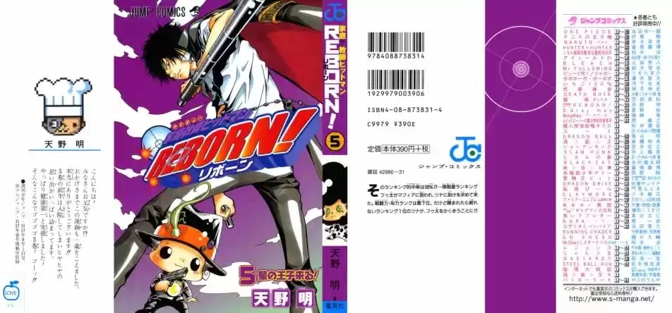 Katekyo Hitman Reborn! Capítulo 34 Página 1
