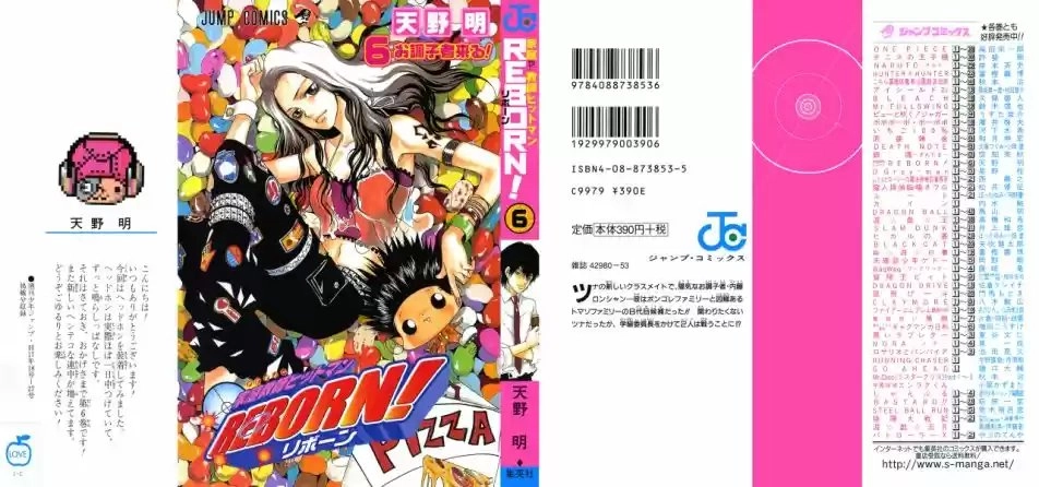Katekyo Hitman Reborn! Capítulo 43 Página 1