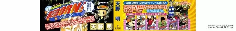 Katekyo Hitman Reborn! Capítulo 52 Página 2