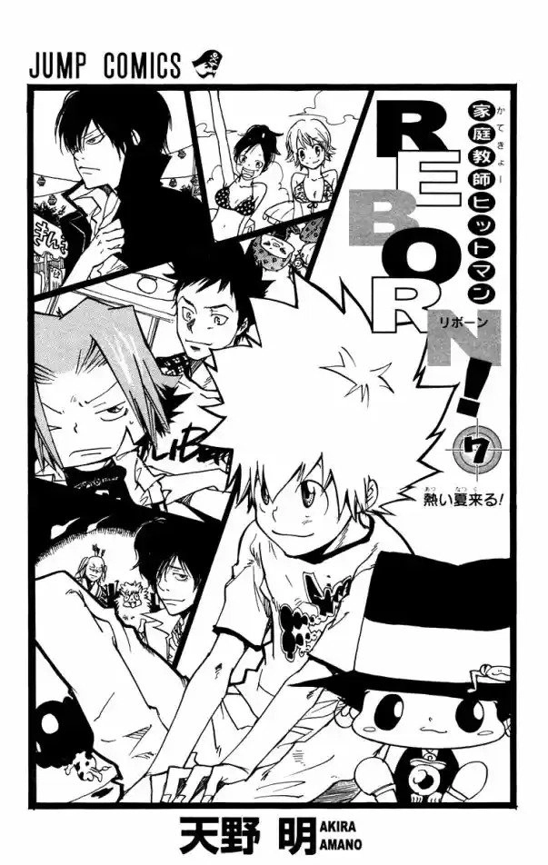 Katekyo Hitman Reborn! Capítulo 52 Página 4