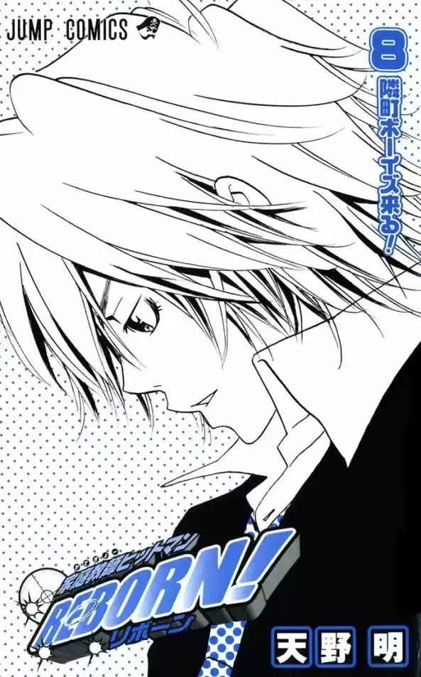 Katekyo Hitman Reborn! Capítulo 61 Página 3