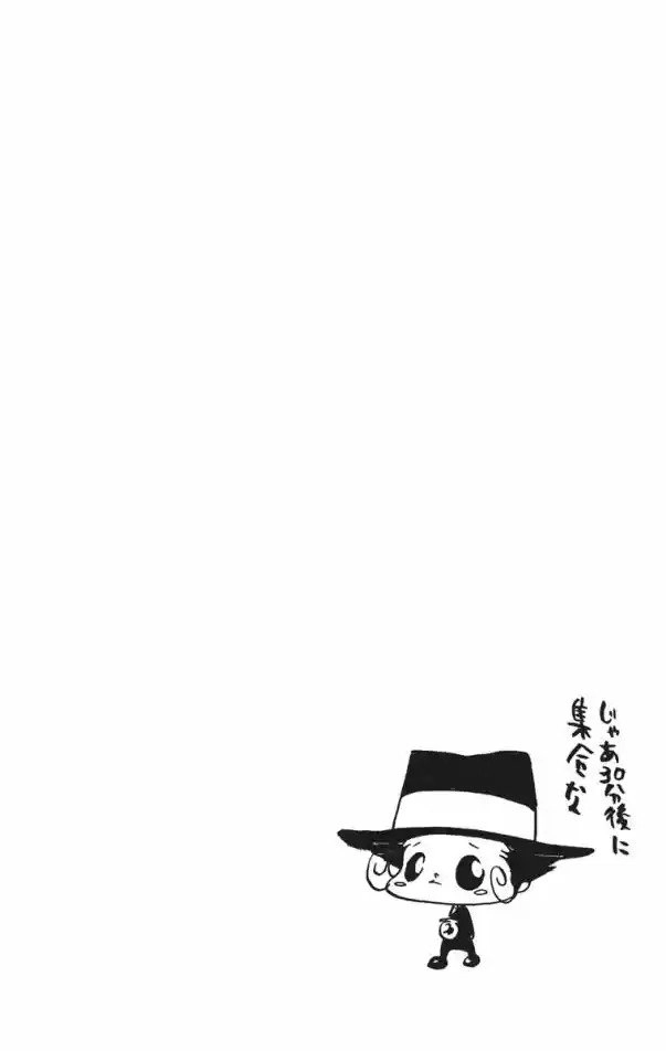 Katekyo Hitman Reborn! Capítulo 65 Página 22