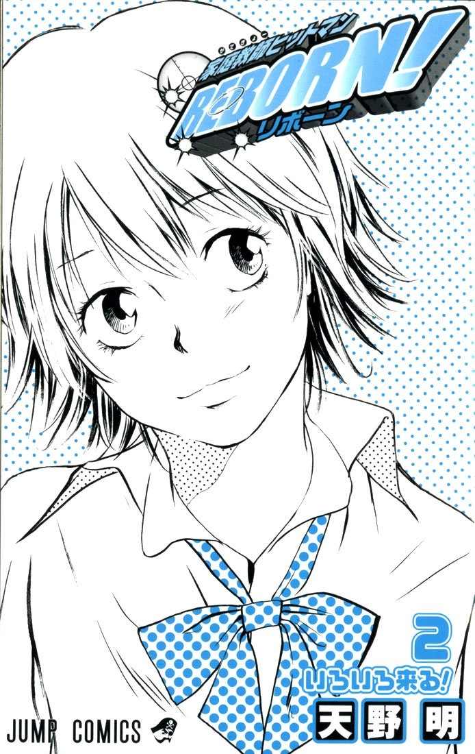 Katekyo Hitman Reborn! Capítulo 8 Página 2